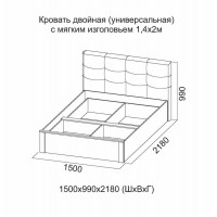 Кровать двойная универсальная с мягким изголовьем 1,4 х 2,0 Гамма 20 + основание ЛДСП